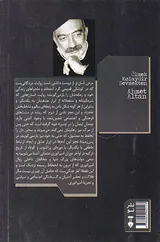 مردن آسان تر از دوست داشتن است
